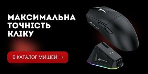 Банер 2 Миші та Керування