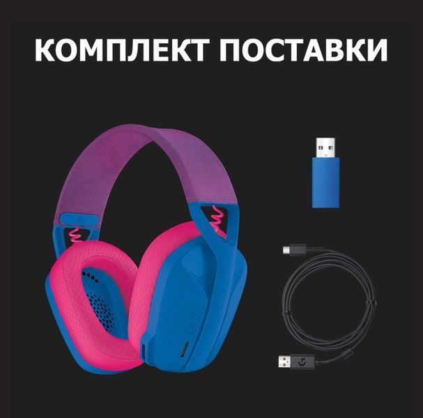 Навушники бездротові Logitech G435 LIGHTSPEED Wireless Gaming Headset new 2580624118 фото