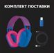 Навушники бездротові Logitech G435 LIGHTSPEED Wireless Gaming Headset new 2580624118 фото 3