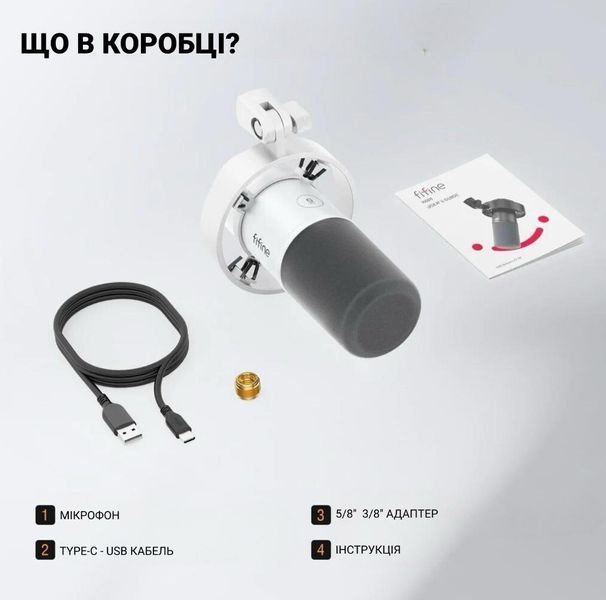 Мікрофон Fifine K688 white 2784512599 фото